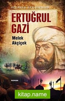 Ertuğrul Gazi