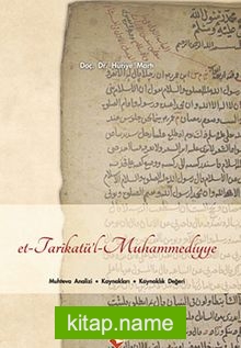 Et-Tarikatü’l-Muhammediyye