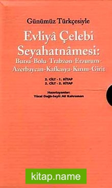 Evliya Çelebi Seyahatnamesi: 2. Cilt (Kutulu 2 Kitap) (Günümüz Türkçesiyle) Bursa-Bolu,Trabzon-Erzurum-Azerbaycan-Kafkasya-Kırım-Girit