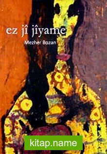 Ez Ji Jiyame