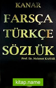 Farsça-Türkçe Sözlük (Ciltli-Orta boy)