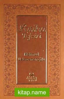 Fatiha Tefsiri (Ciltli)