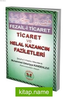 Fezaili Ticaret