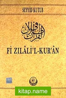 Fi Zilalil Kur’an 1.Cilt