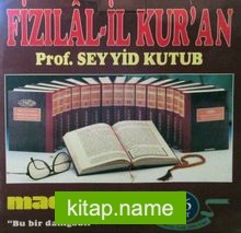 Fi Zilali’l Kur’an (16 Cilt)
