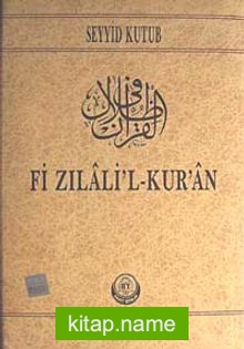 Fi Zilalil Kur’an 9.Cilt