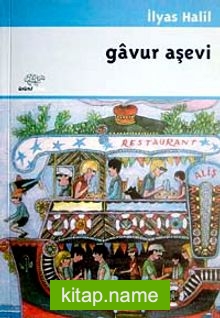 Gavur Aşevi