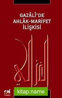 Gazali’de Ahlak-Marifet İlişkisi