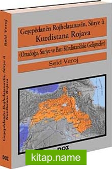 Geşepedanen Rojhelatanavin, Surye u Kurdistana Rojava (Ortadoğu, Suriye ve Batı Kürdistan’daki Gelişmeler)