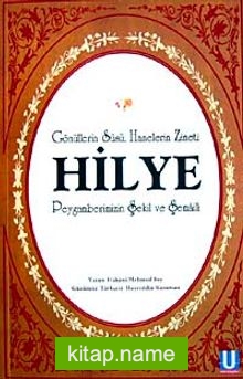 Gönüllerin Süsü Hanelerin Zineti Hilye Peygamberimizin Şekil ve Şemali