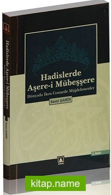 Hadislerde Aşere-i Mübeşşere Dünyada İken Cennetle Müjdelenenler