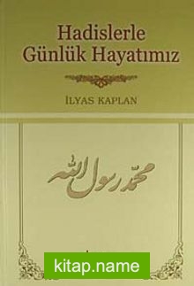 Hadislerle Günlük Hayatımız (İthal Kağıt)