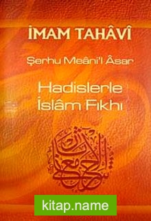 Hadislerle İslam Fıkhı (5. Cilt) (şamua)