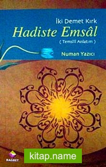 Hadiste Emsal (Temsili Anlatım)