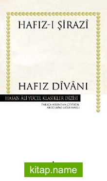 Hafız Divanı (Ciltli)