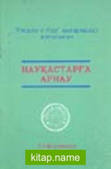 Hastalar Risalesi (Kazakça Tercümesi)