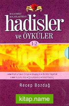 Hayatımızı Kolaylaştıran Hadisler ve Öyküler (1-2)