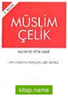 Hayriye Yitik Ülke1997 Hüseyin Topçuğil Şiir Ödülü