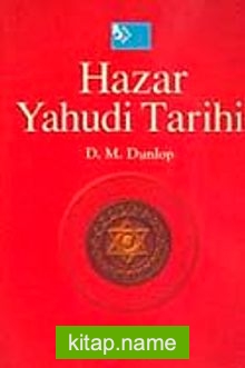 Hazar Yahudi Tarihi