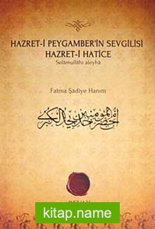 Hazret-i Peygamber’in Sevgilisi Hazret-i Hatice (Selamullahi Aleyha)
