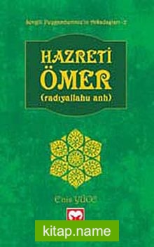 Hazreti Ömer (r.a.) / Sevgili Peygamberimiz’in Arkadaşları -2