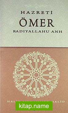 Hazreti Ömer (r.a.)