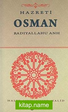 Hazreti Osman (r.a.)