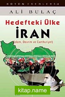 Hedefteki Ülke İran  İslam, Devrim ve Cumhuriyet