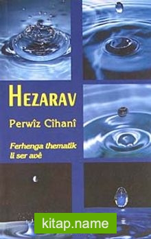 Hezarav