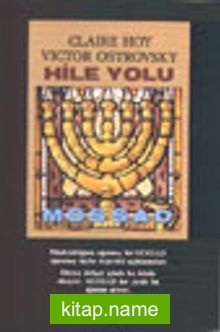 Hile Yolu / Mossad (12-E-25)