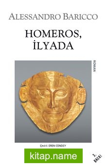 Homeros, İlyada