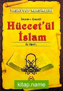 Hüccetül İslam