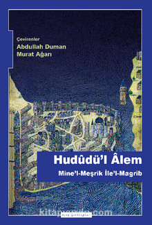 Hududü’l-Alem Mine’l-Meşrik İle’l-Magrib