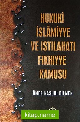Hukuki İslamiyye ve Istılahatı Fıkhiyye Kamusu 8 cilt takım