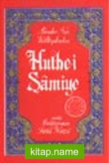 Hutbe-i Şamiye (cep boy) (karton kapak)