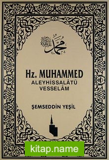 Hz. Muhammed Aleyhissalatü Vesselam (Ciltsiz)