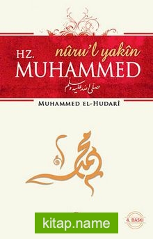 Hz. Muhammed Nuru’l Yakin