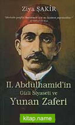 II. Abdülhamid’in Gizli Siyaseti ve Yunan Zaferi