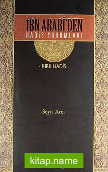 İbn Arabi’den Hadis Yorumları Kırk Hadis