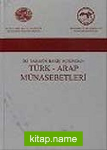 İki Tarafın Görüş Açılarından Türk – Arap Münasebetleri