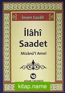 İlahi Saadet Mizanü’l Amel