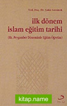 İlk Dönem İslam Eğitim Tarihi