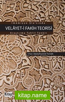 İmamiyye Şia’sında Velayet-i Fakih Teorisi Araştırma-Tahlil-Tenkit