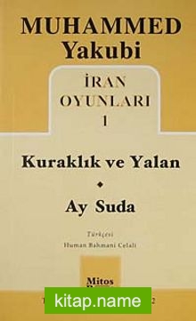 İran Oyunları 1 / Kuraklık ve Yalan – Ay Suda