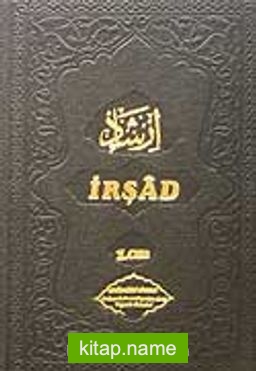 İrşad (Vaaz) 1,2,3 Takım (ithal)