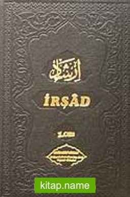 İrşad (Vaaz) 1,2,3 Takım (şamua)