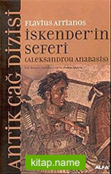 İskender’in Seferi (Aleksandrou Anabasis)