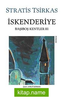 İskenderiye / Başıboş Kentler 3