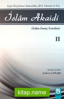 İslam Akaidi Emali Şerhi (2. Cilt) / Maturidi Akaidi (İslam İnanç Esasları)