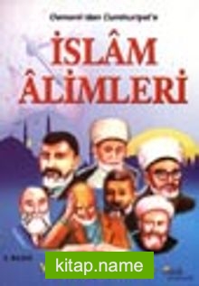 İslam Alimleri